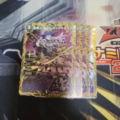 貴婦人テブルカッケエディ　シク