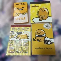 ぐでたま 文房具 メモ帳 ふせん 4점 세트