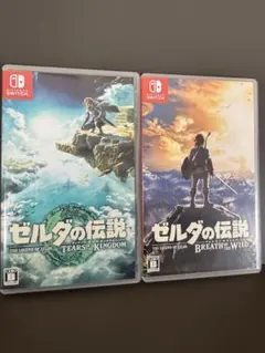 ゼルダの伝説　ティアキン&ブレワイ　2本セット