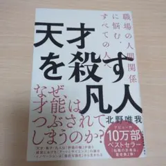 Item thumbnail for item 4ad293d3-9ddc-425a-8d2c-ce0ca10c6b48