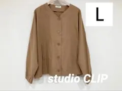 studio CLIP スタディオクリップ ノーカラーライトジャケット 薄手 茶