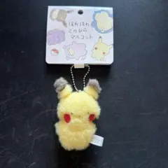 Item thumbnail for item cf2761e0-f038-402f-ba94-14ada08de1a9