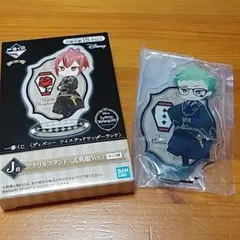 ツイステッドワンダーランド　トレイ・クローバー