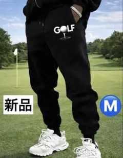 【新品/Mサイズ】ゴルフウェア ロングパンツ スウェット メンズ 黒色