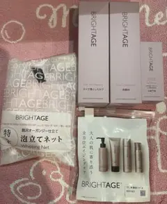 BRIGHTAGE ブライトエイジ 化粧水& 美容液セット - メルカリ