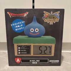 A賞ドラゴンクエスト目覚まし時計(ふくびき所スペシャル)