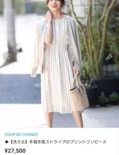 ぽ様 リクエスト 2点 まとめ商品