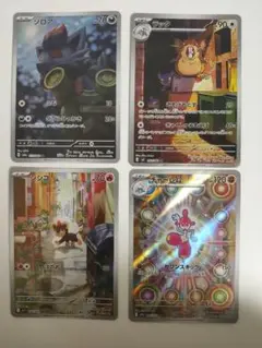 2026年最新】ARコレクションの人気アイテム - メルカリ