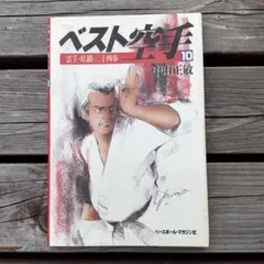 RIBBON様 リクエスト 2点 まとめ商品