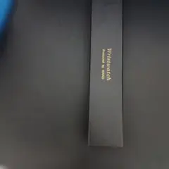 わかりません