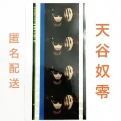 【天谷奴零】コマフィルム ヒプムビ 入場特典