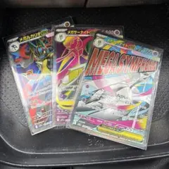 ポケモンカード メガルカリオEX 他 3枚セット