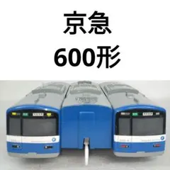 2026年最新】京急600の人気アイテム - メルカリ