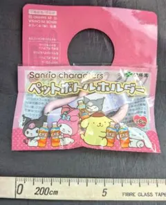 【未開封】サンリオ ペットボトルホルダー マイメロディ&クロミ