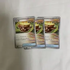ポケモンカードゲーム　大地の器3枚