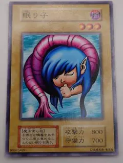 遊戯王 眠り子 LB-12 ノーマル - メルカリ