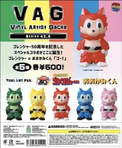 2025年最新】秘密戦隊ゴレンジャー 5の人気アイテム - メルカリ