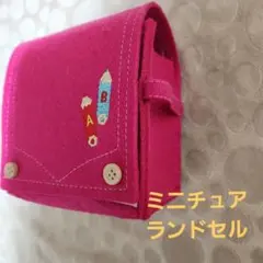 Item thumbnail for item c1548f8f-69ef-4be5-84be-d22260b52dcc