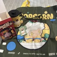 ディムー　ポップマート　バッグ