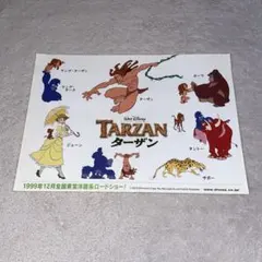2026年最新】ディズニー ターザンの人気アイテム - メルカリ