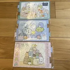 すみっコぐらし ジグソーパズル 3点セット
