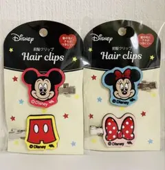 ミッキーマウス　ミニーマウス　前髪クリップ　2個セット　ヘアクリップ　ディズニー