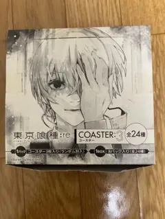 東京喰種:re アートコースター3 全24種 石田スイ展 ボックス - メルカリ