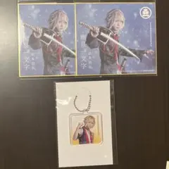 刀ミュ　江水散花雪　南泉一文字　DMMスクラッチ