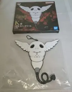 呪術廻戦 一番くじ 死滅回遊 壱 K賞 虎杖悠仁のコガネラバーチャーム