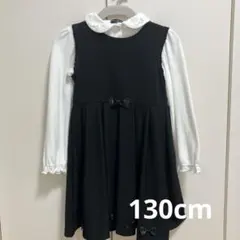 フォーマル風ワンピースセット　130cm