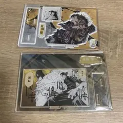 呪術廻戦　夏油傑　バースデージオラマ