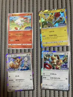 フレンドリィショップ キャンペーン PROMO SM-P S-P プロモ B1