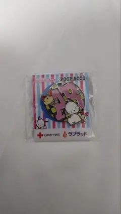 Item thumbnail for item 2336446a-c4e5-47ad-8270-ab176feae951