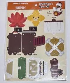 Item thumbnail for item 1ccc20e0-9bb7-4394-9605-983b3298eb16