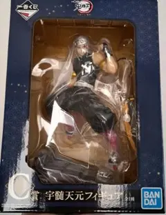 BANDAI 鬼滅の刃 宇髄天元フィギュア