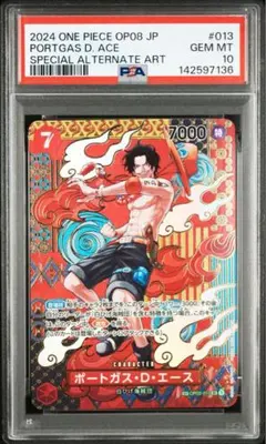 2026年最新】ポートガス・d・エース srの人気アイテム - メルカリ