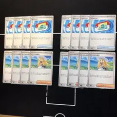 ポケモンカード リーリエの決心8枚ポケパッド8枚セット