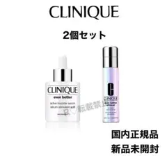 ☆ CLINIQUE クリニーク イーブンベター 美容液 2個セットのサムネイル
