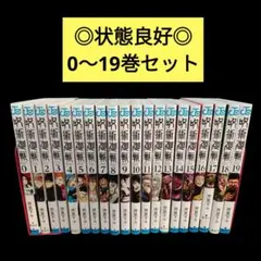 2026年最新】呪術廻戦 19巻の人気アイテム - メルカリ