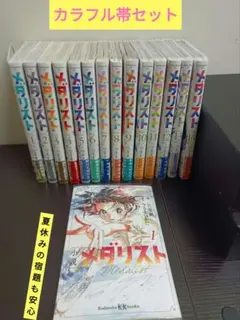 2026年最新】メダリスト 初版の人気アイテム - メルカリ