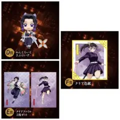 【鬼滅の刃】胡蝶しのぶ ねんどろいどさぷらいず D賞 アニプレックスくじ