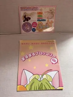 アニメージュ　ふろく　2002年 7月号　セット　ちょびっツ　デ・ジ・キャラット