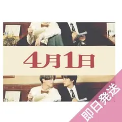 パンフレット　4月1日 キンプリ　ポップアップ　STARRING 映画　カタログ