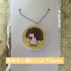 吉田仁人 ボイスキーホルダー