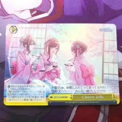 ヴァイス　ごちうさ　OFR　寝言むにゃむにゃ　未使用品 ヴァイス ごちうさ OFR 寝言むにゃむにゃ 未使用品 - メルカリ