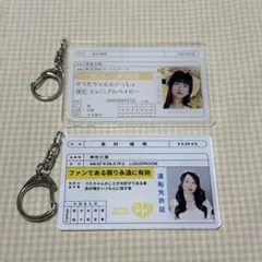 ちゃんり様 リクエスト 3点 まとめ商品