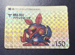 2025年最新】SDガンダム カードダス 1の人気アイテム - メルカリ