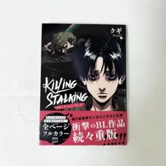 2025年最新】Killingの人気アイテム - メルカリ
