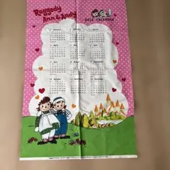 Raggedy Ann & Andy カレンダー生地
