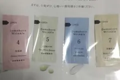 ドモホルンリンクル お試しサンプルセットのサムネイル